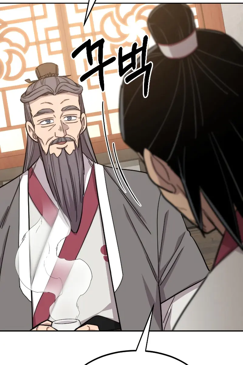 Return of the Mount Hua Sect Chapter 52 Page 77