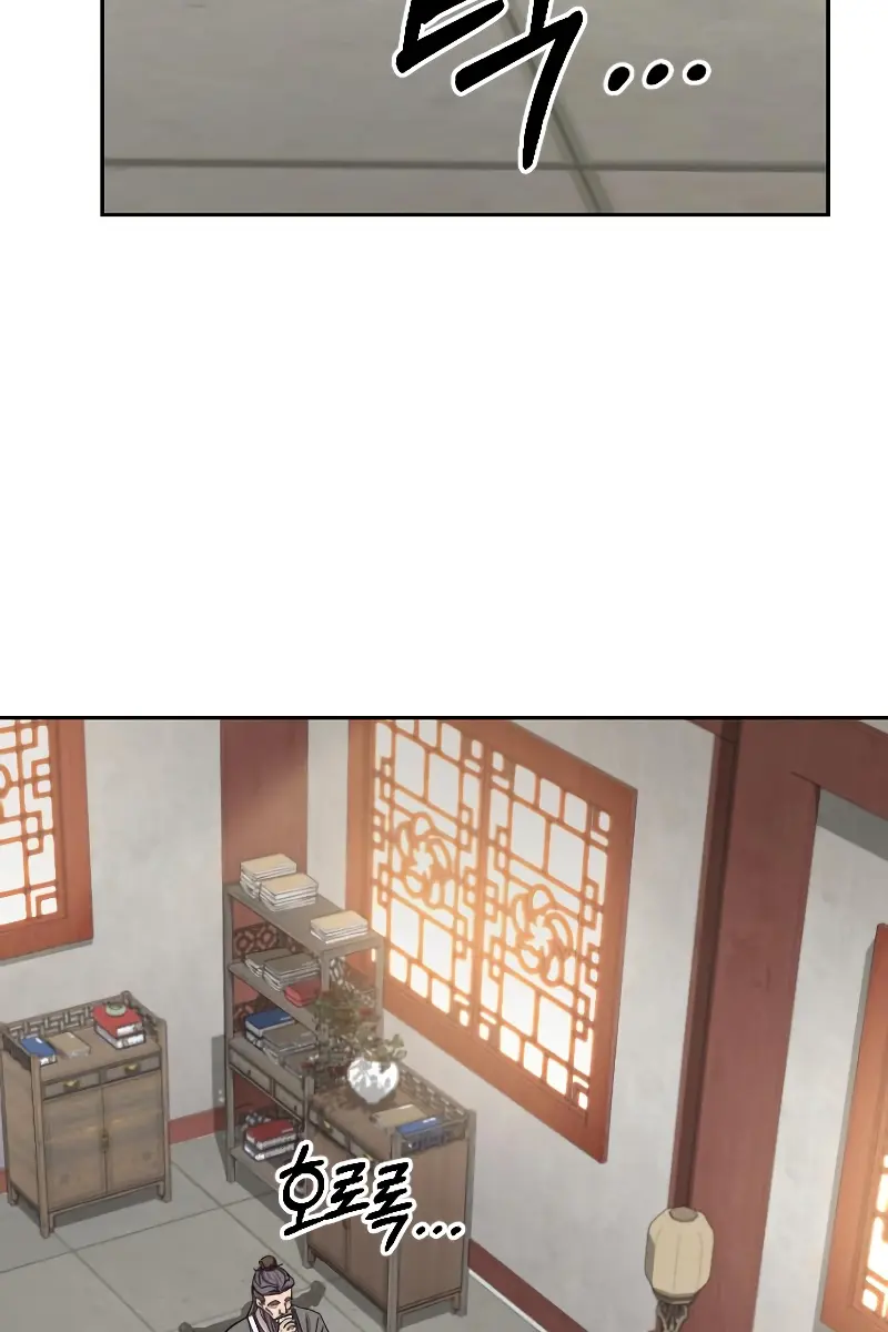 Return of the Mount Hua Sect Chapter 52 Page 87