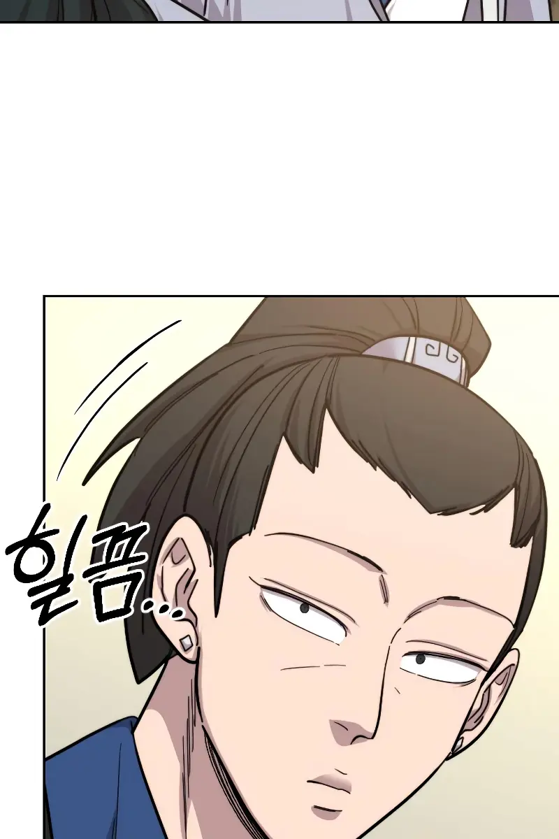 Return of the Mount Hua Sect Chapter 52 Page 125