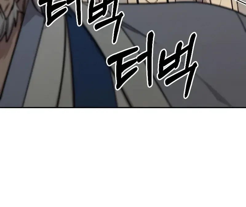 Return of the Mount Hua Sect Chapter 53 Page 55