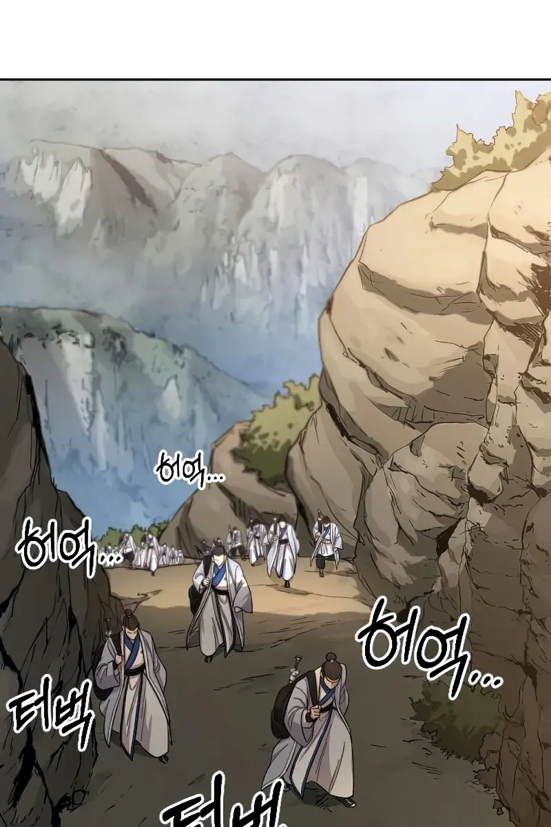 Return of the Mount Hua Sect Chapter 53 Page 84