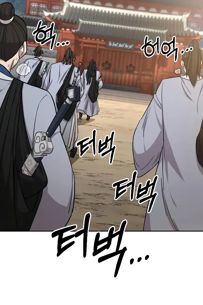 Return of the Mount Hua Sect Chapter 53 Page 87