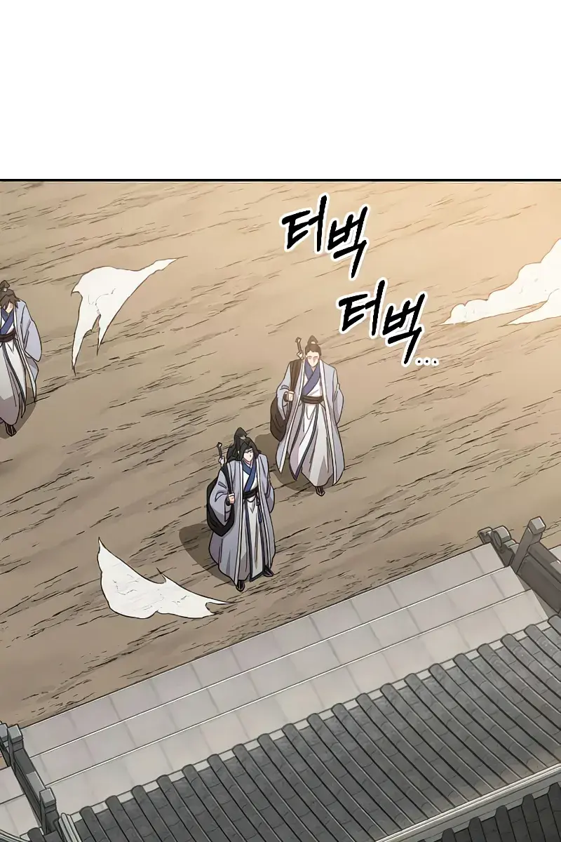 Return of the Mount Hua Sect Chapter 53 Page 89