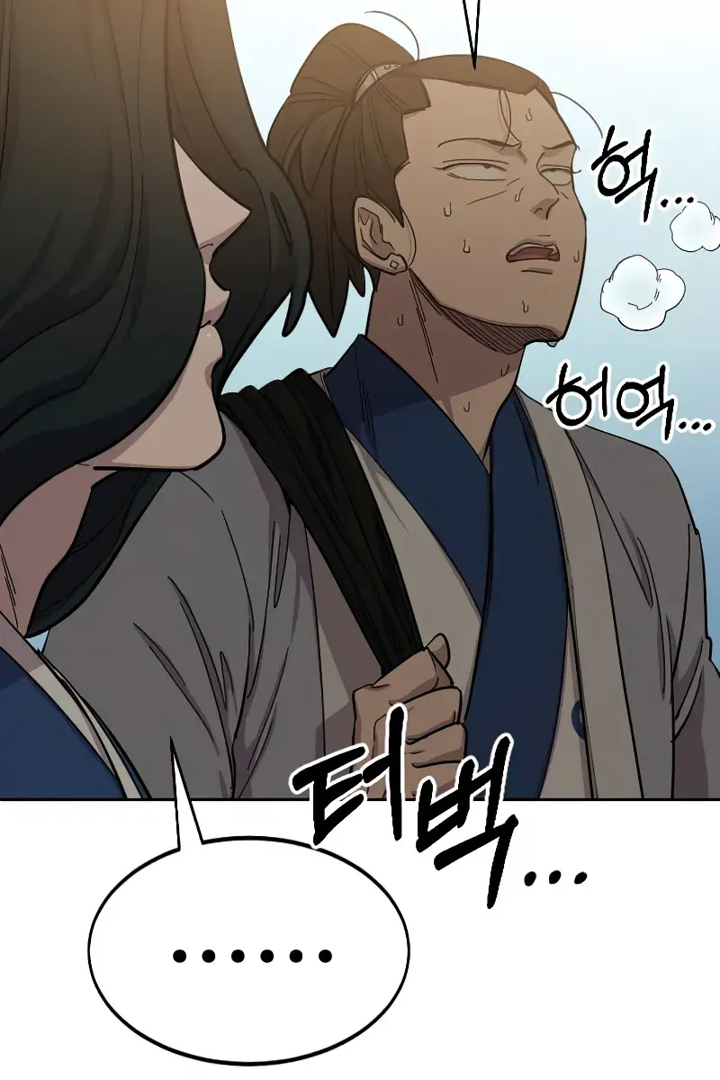 Return of the Mount Hua Sect Chapter 53 Page 91