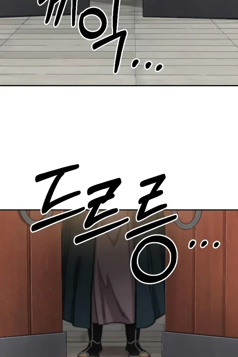 Return of the Mount Hua Sect Chapter 53 Page 104