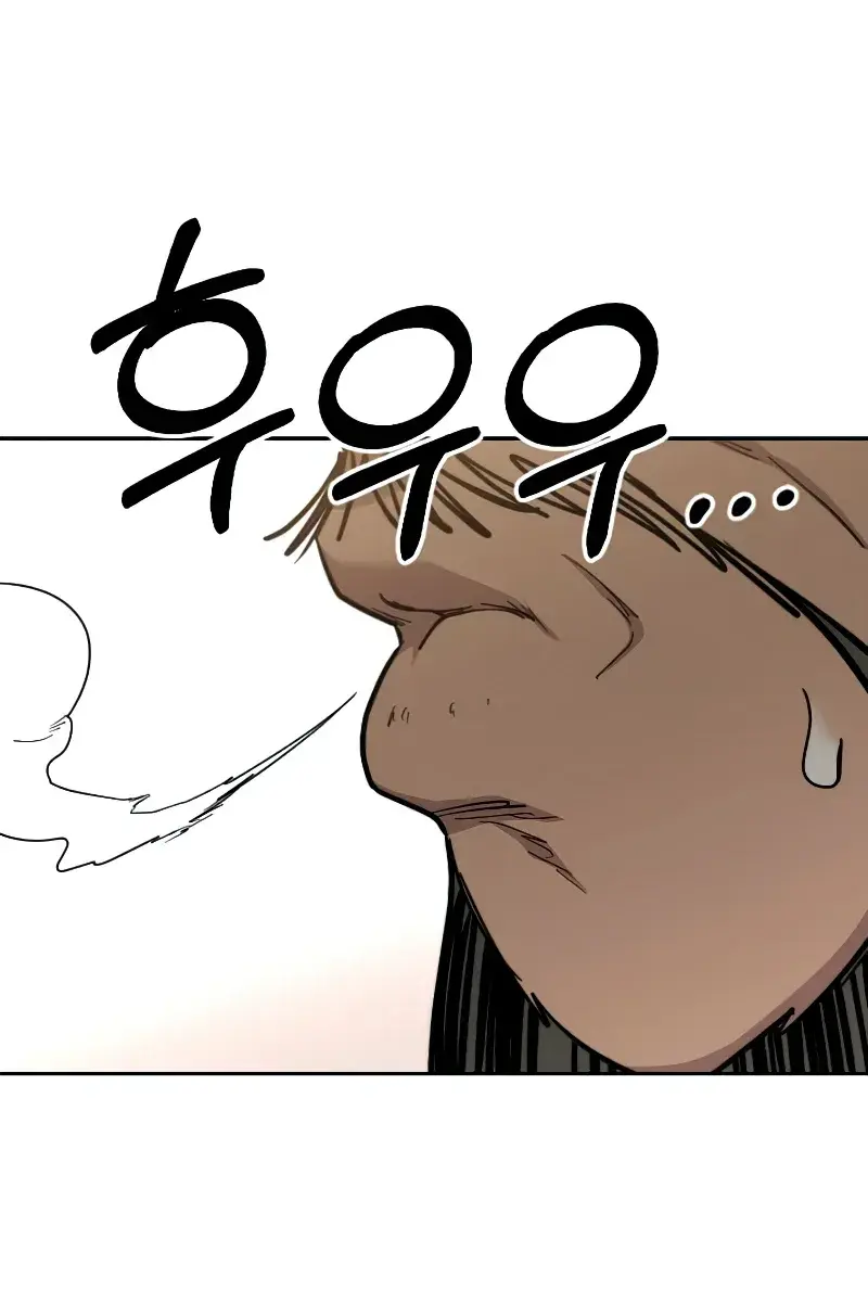 Return of the Mount Hua Sect Chapter 53 Page 123