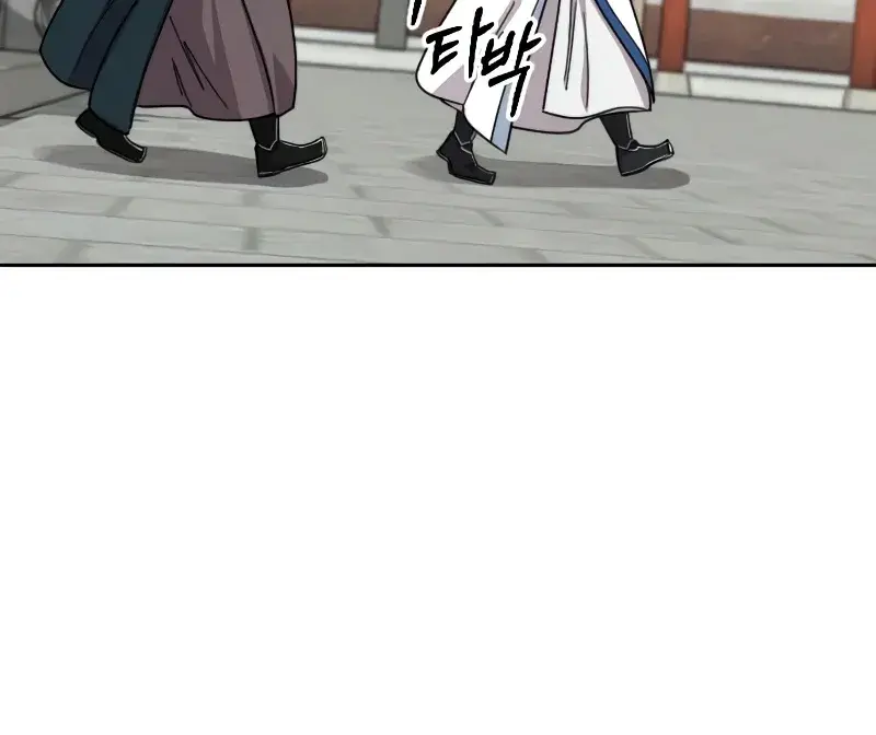 Return of the Mount Hua Sect Chapter 53 Page 135