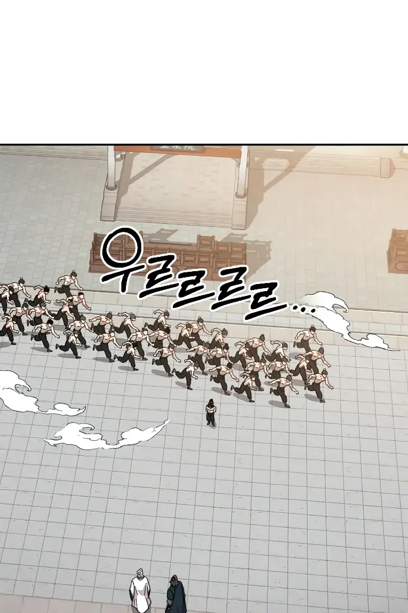 Return of the Mount Hua Sect Chapter 53 Page 162