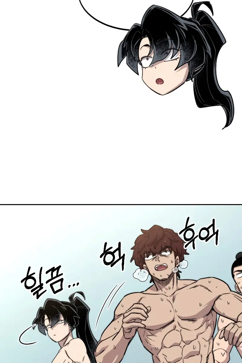 Return of the Mount Hua Sect Chapter 54 Page 10