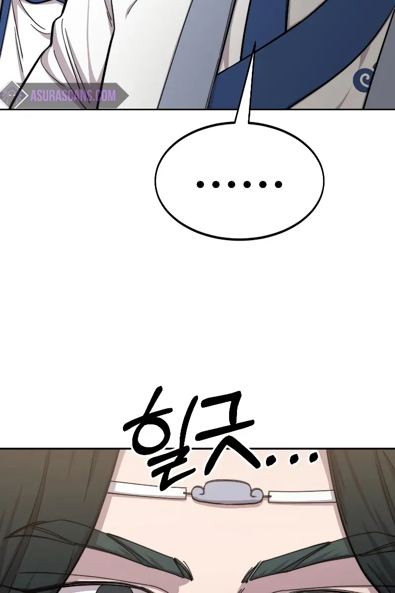 Return of the Mount Hua Sect Chapter 54 Page 24