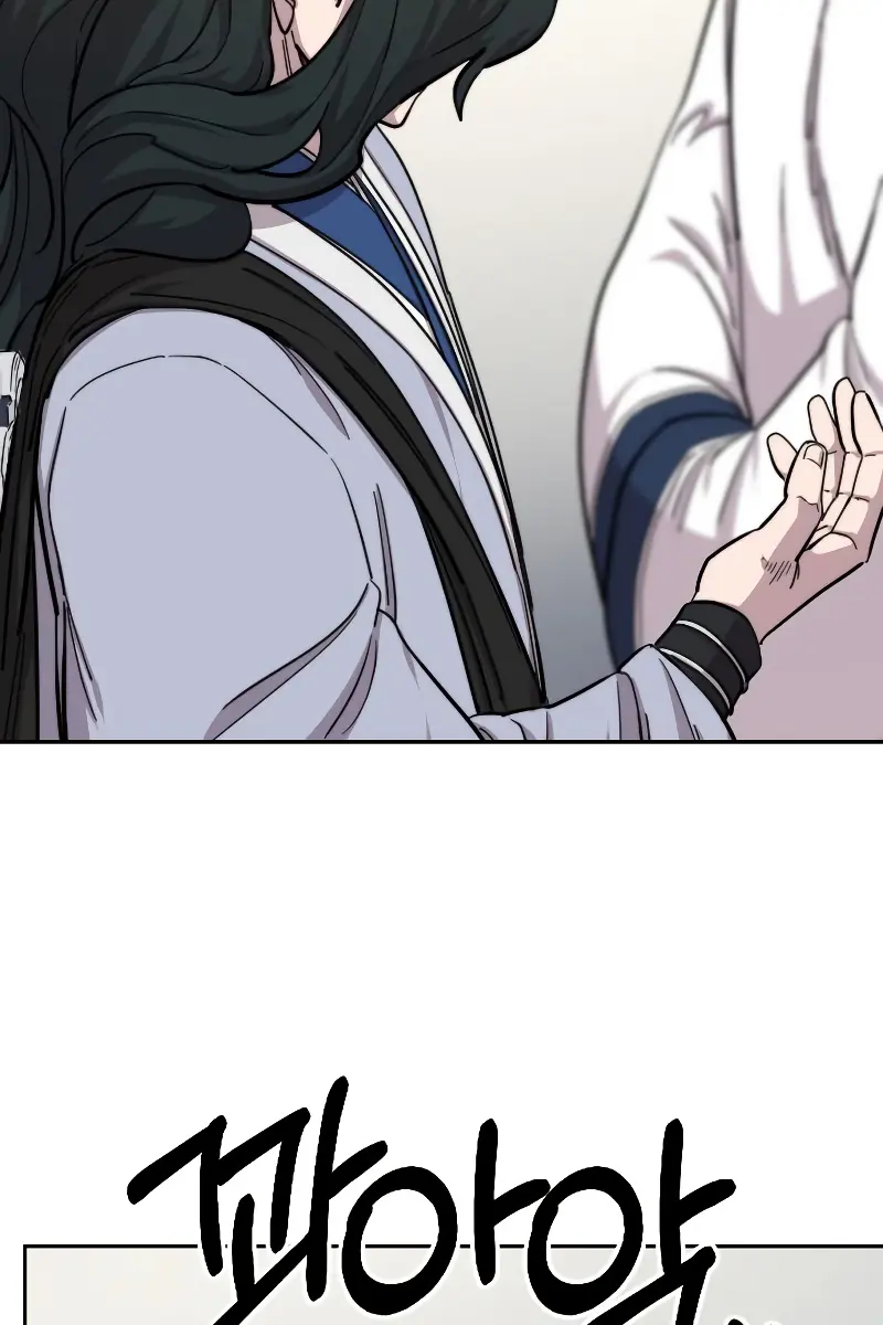 Return of the Mount Hua Sect Chapter 54 Page 79