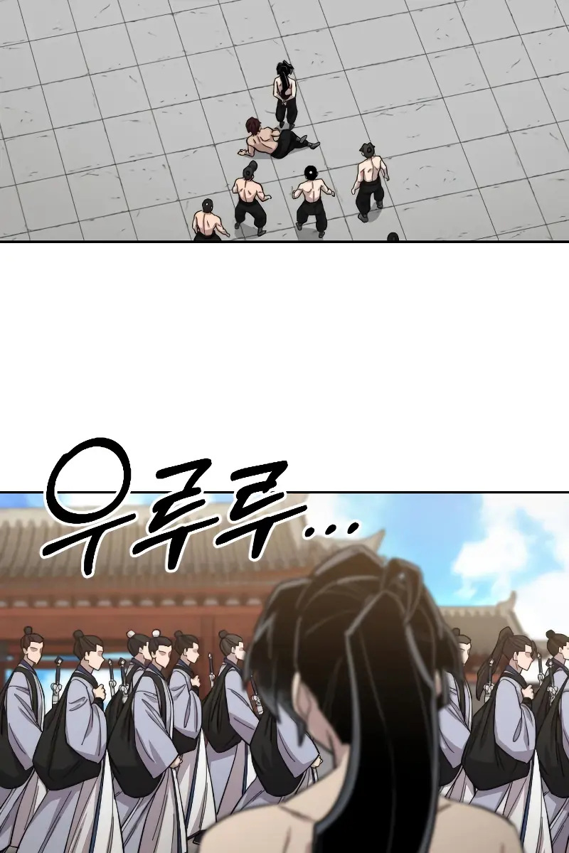 Return of the Mount Hua Sect Chapter 54 Page 109