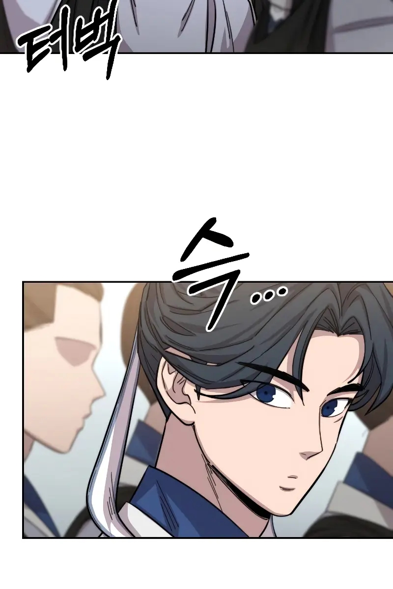 Return of the Mount Hua Sect Chapter 54 Page 111