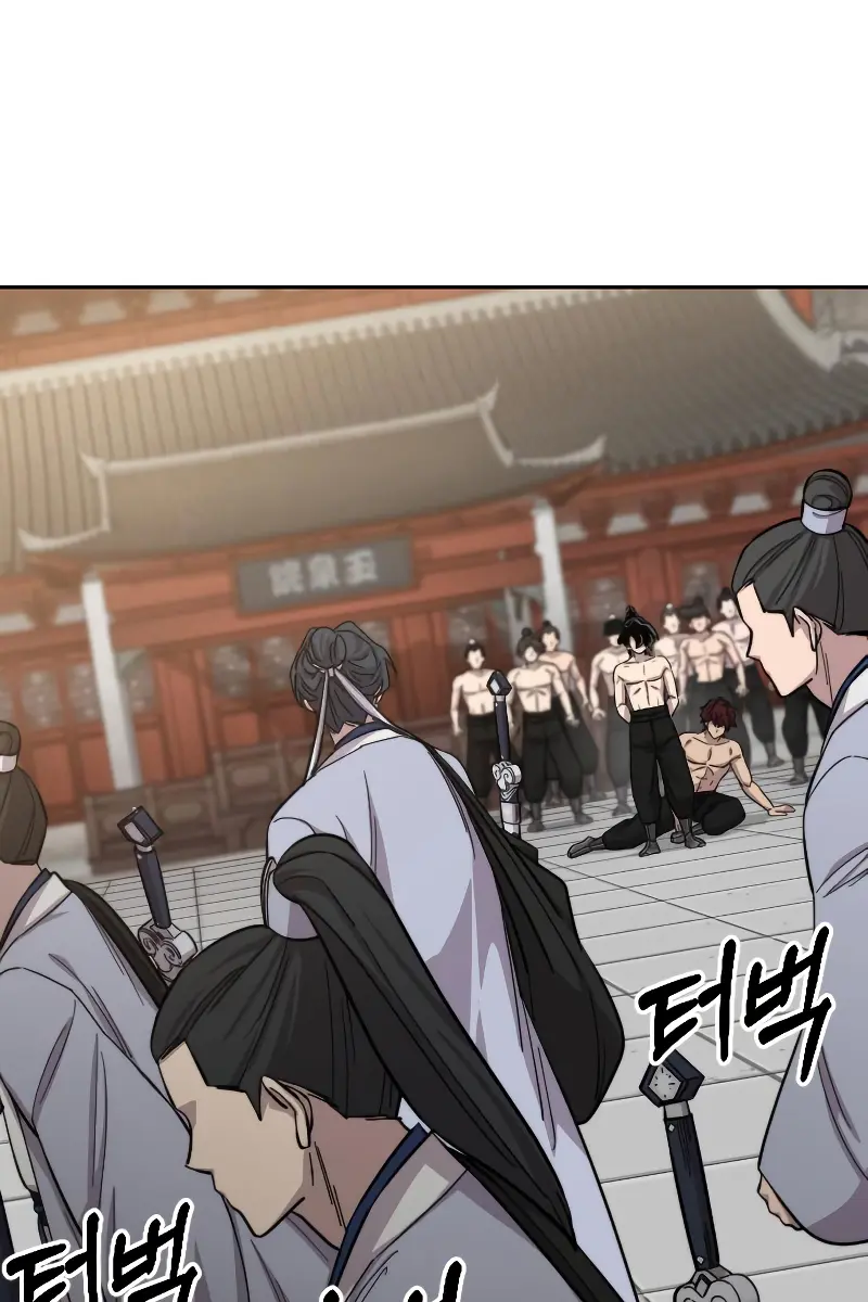 Return of the Mount Hua Sect Chapter 54 Page 112