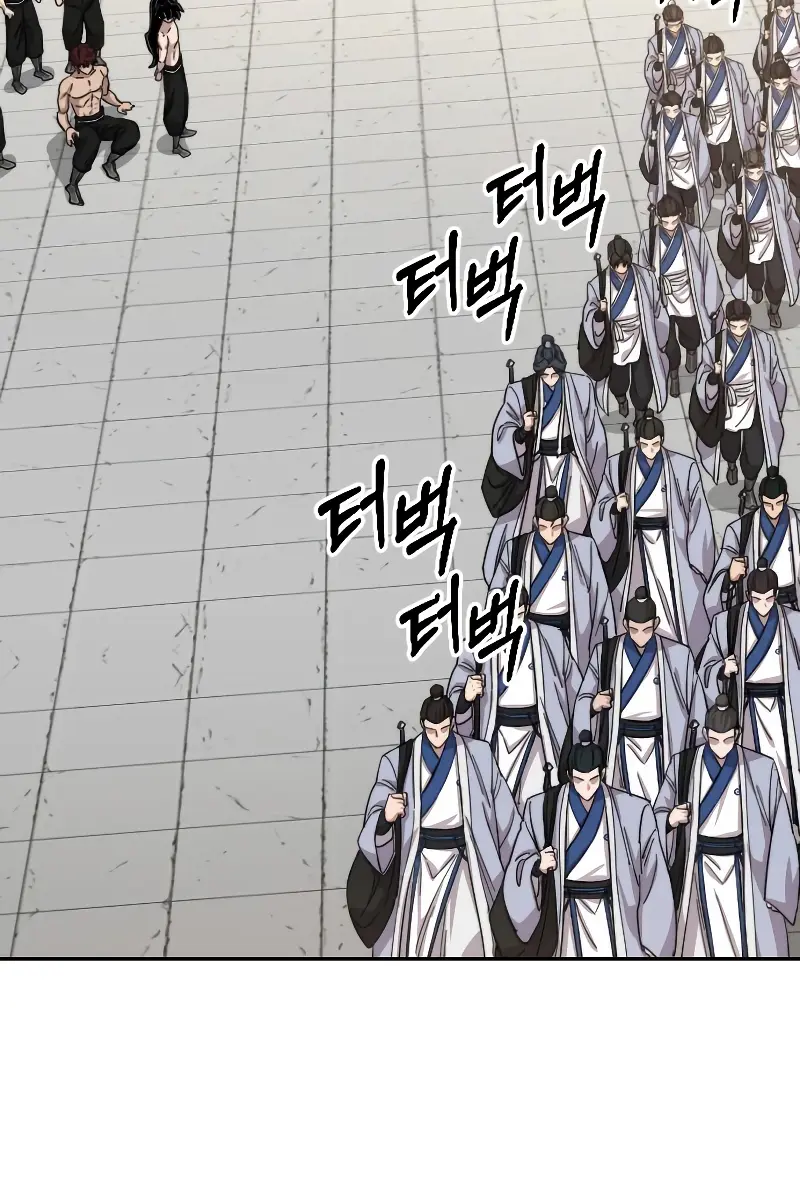 Return of the Mount Hua Sect Chapter 54 Page 119