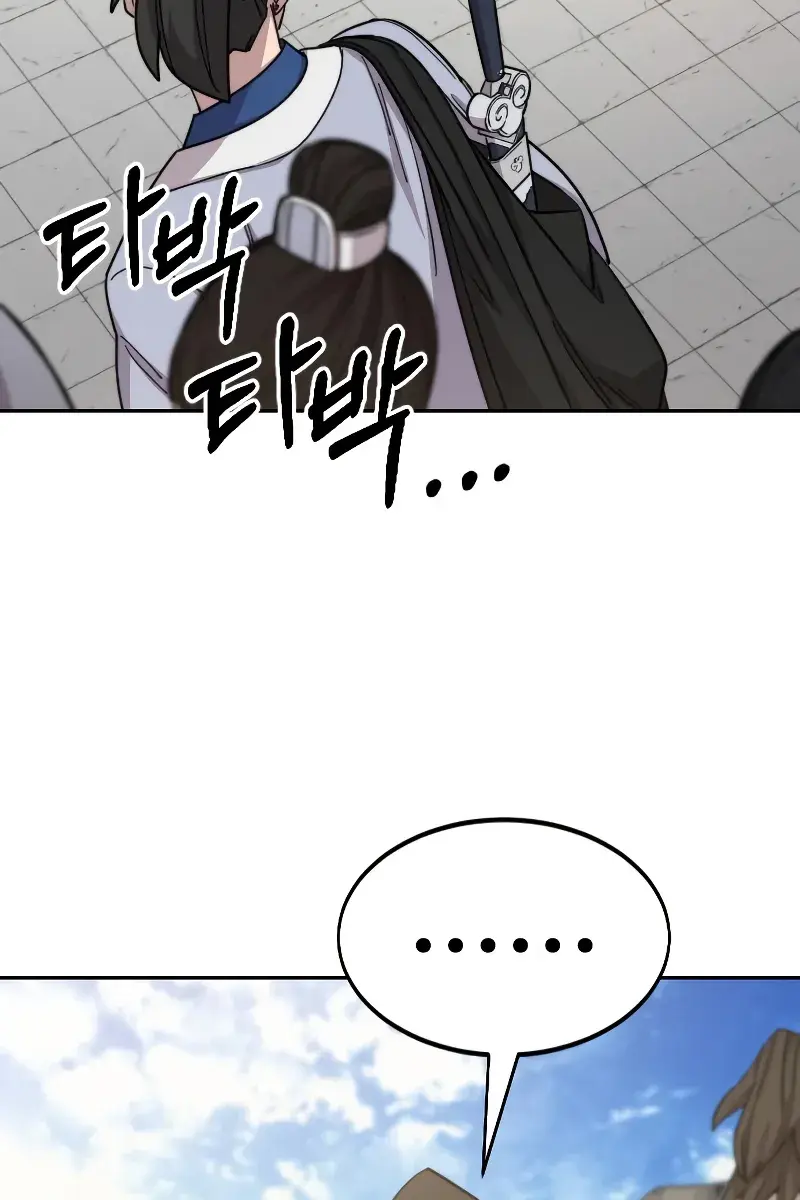 Return of the Mount Hua Sect Chapter 54 Page 152