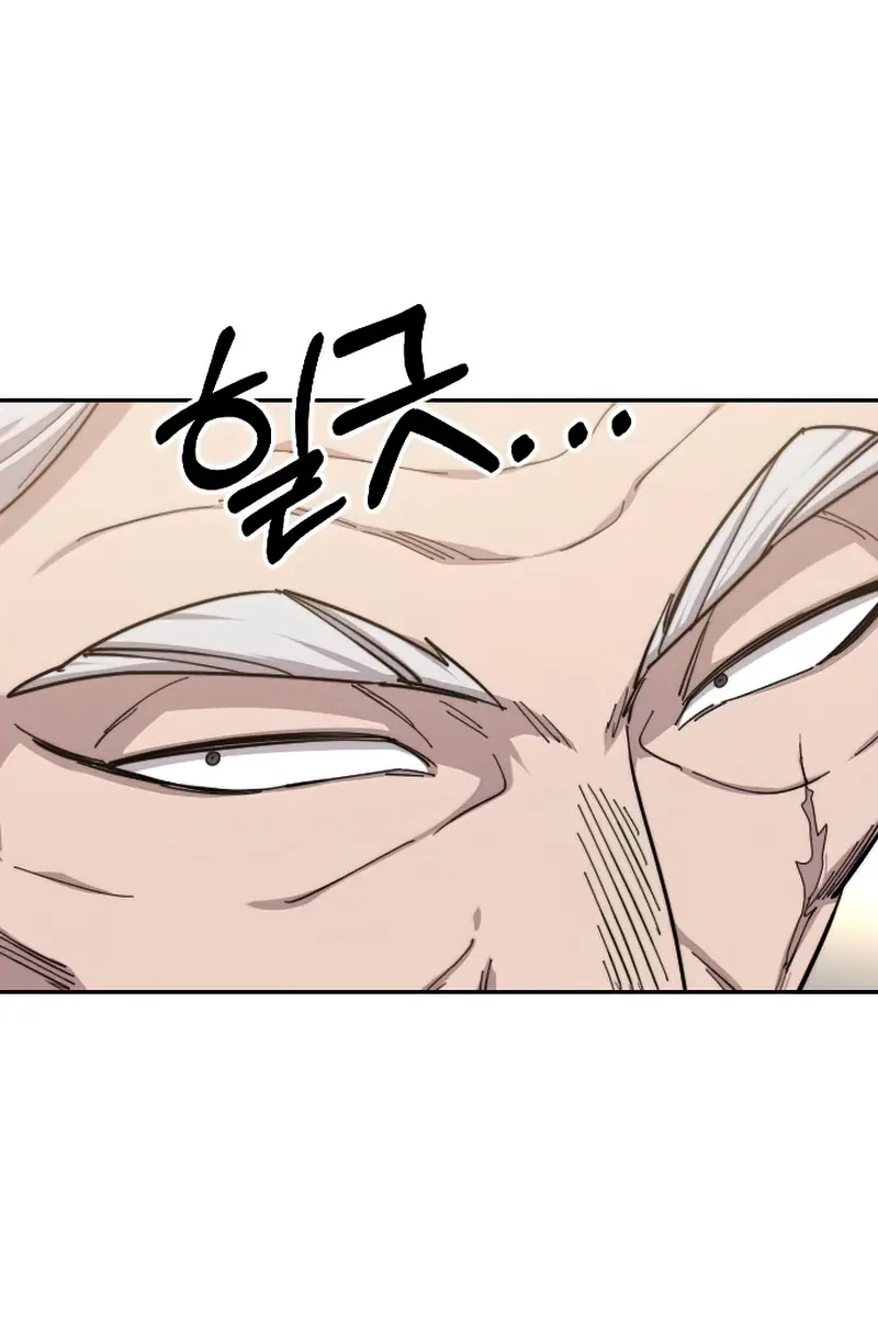 Return of the Mount Hua Sect Chapter 55 Page 7