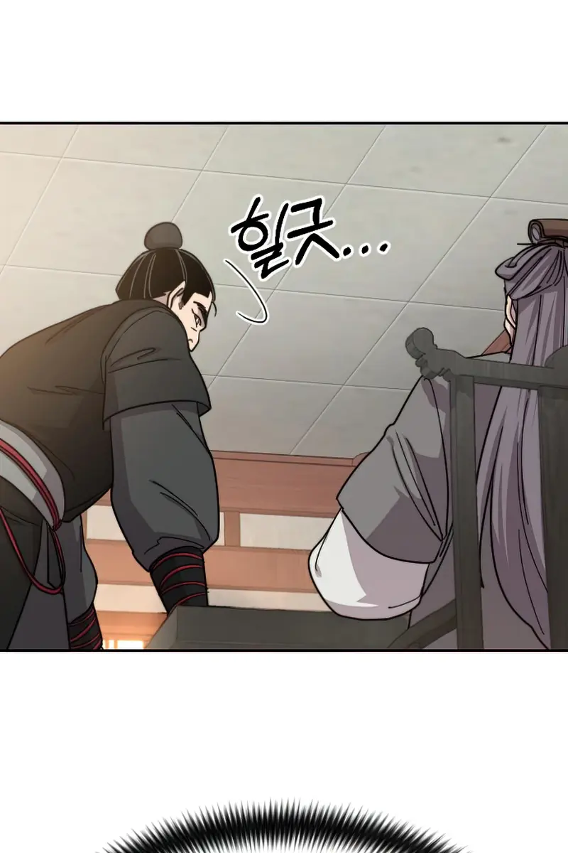 Return of the Mount Hua Sect Chapter 55 Page 89