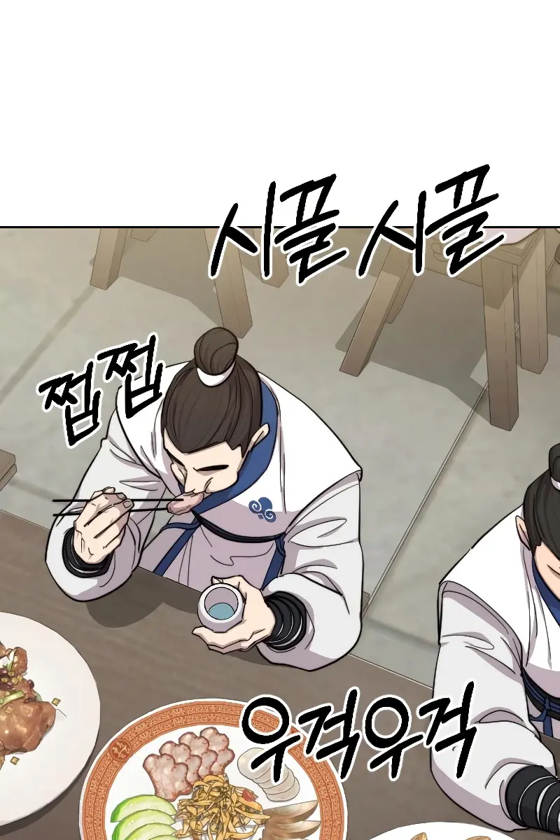 Return of the Mount Hua Sect Chapter 56 Page 5