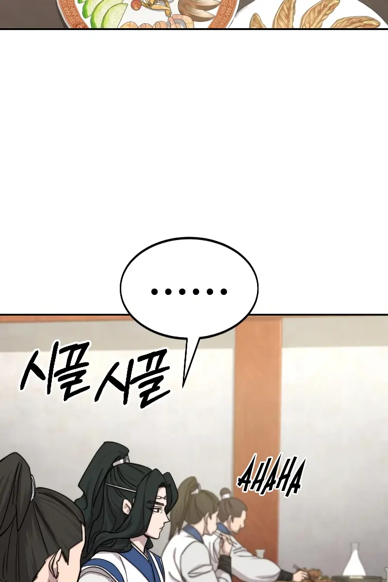 Return of the Mount Hua Sect Chapter 56 Page 6