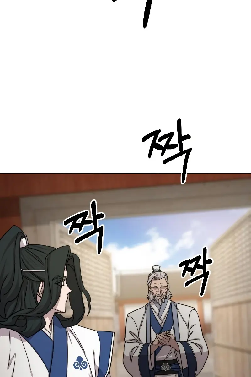 Return of the Mount Hua Sect Chapter 56 Page 41