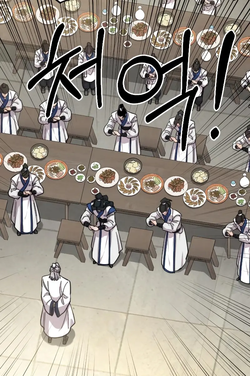 Return of the Mount Hua Sect Chapter 56 Page 46