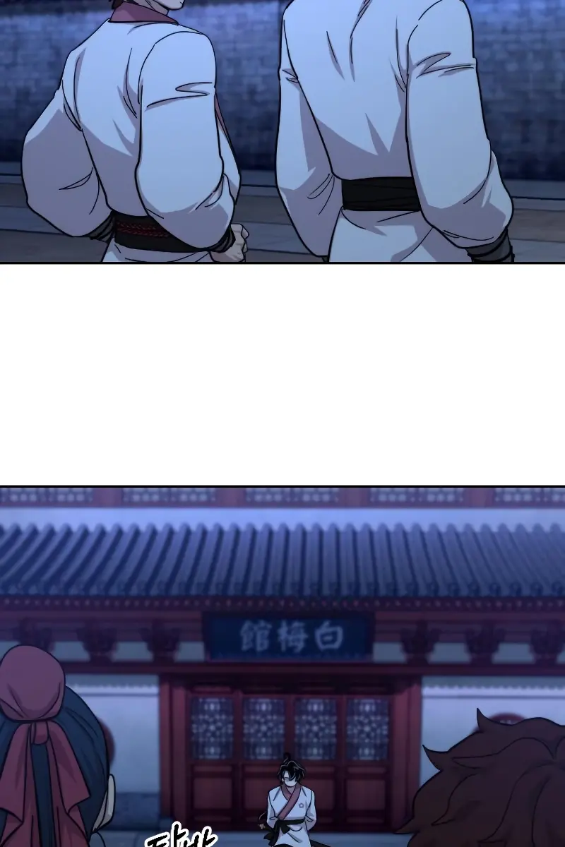 Return of the Mount Hua Sect Chapter 56 Page 110