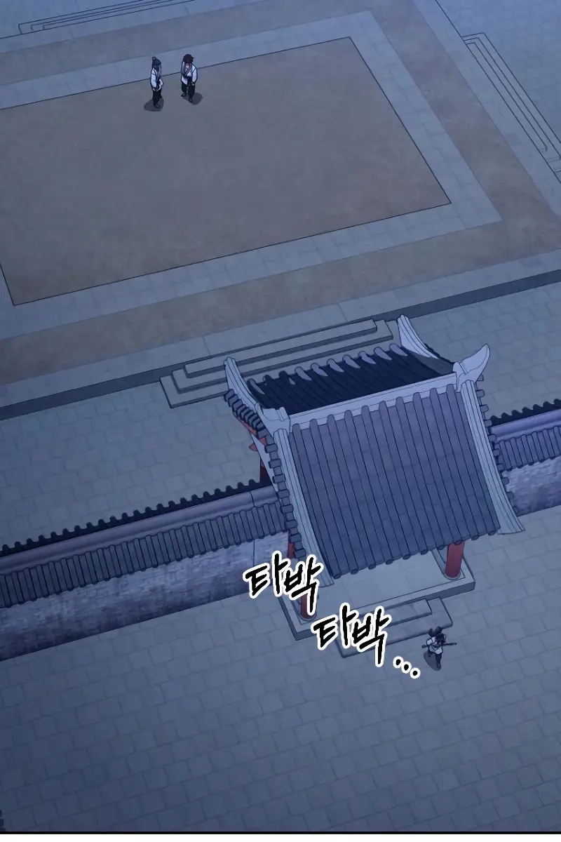 Return of the Mount Hua Sect Chapter 56 Page 143