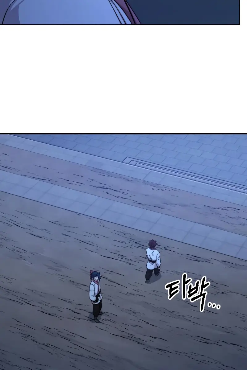 Return of the Mount Hua Sect Chapter 56 Page 152