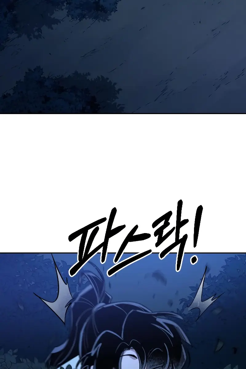 Return of the Mount Hua Sect Chapter 56 Page 166