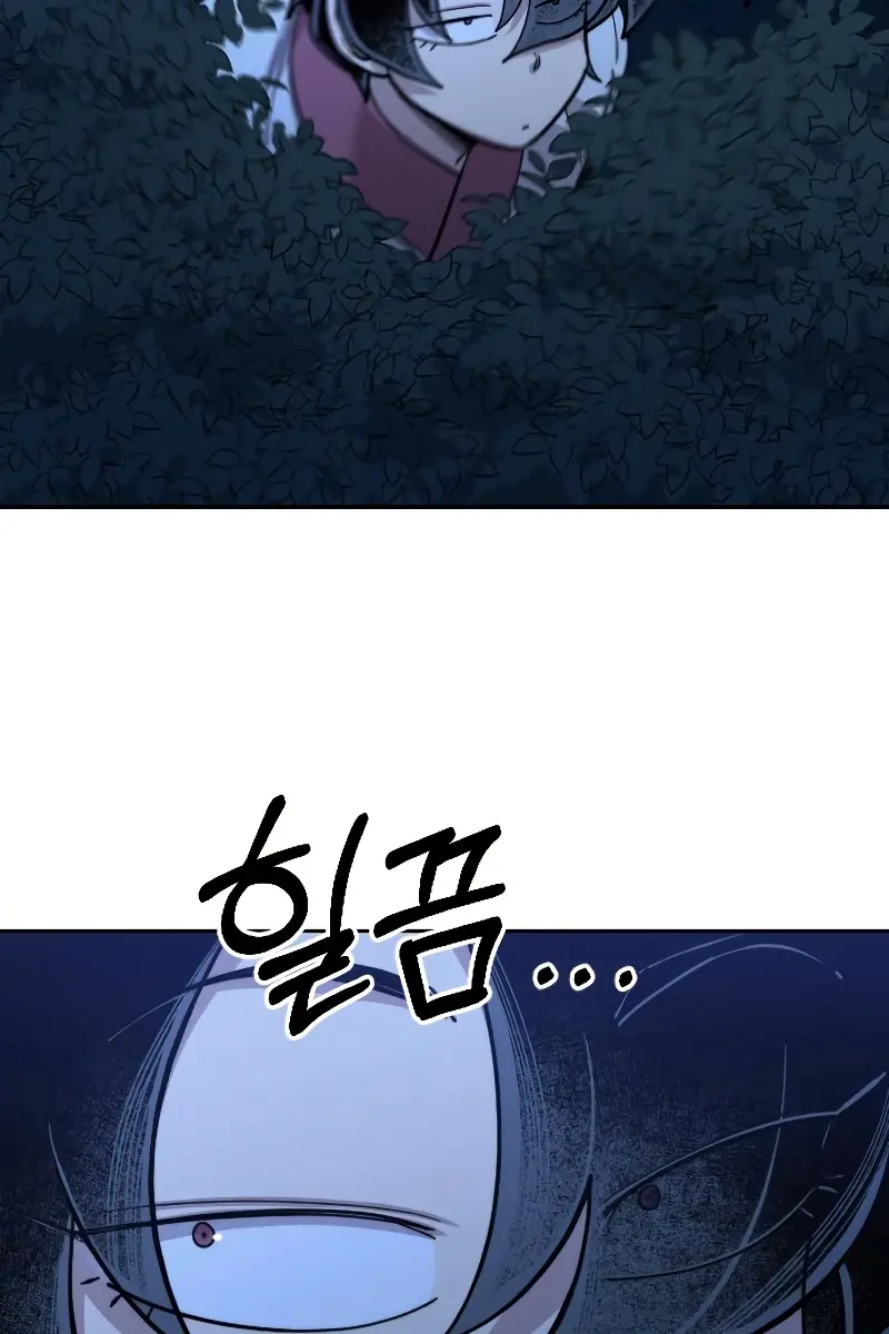 Return of the Mount Hua Sect Chapter 56 Page 167