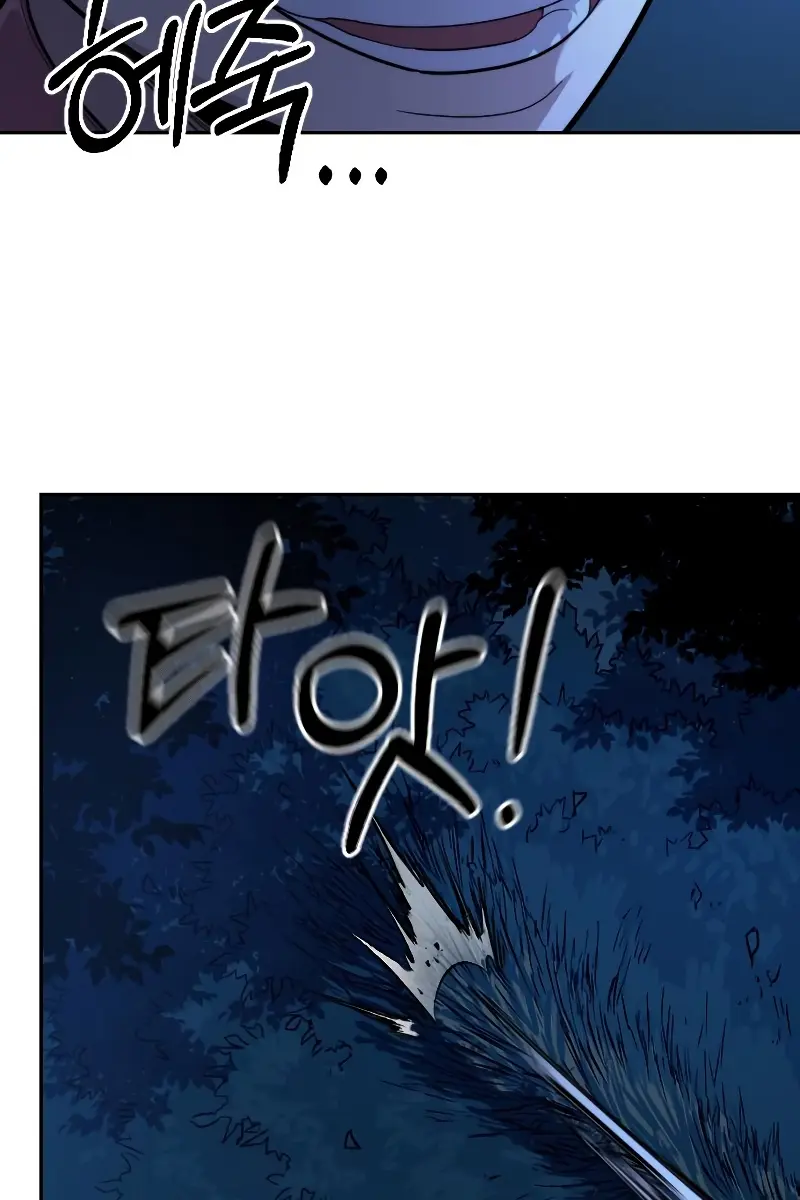 Return of the Mount Hua Sect Chapter 56 Page 187