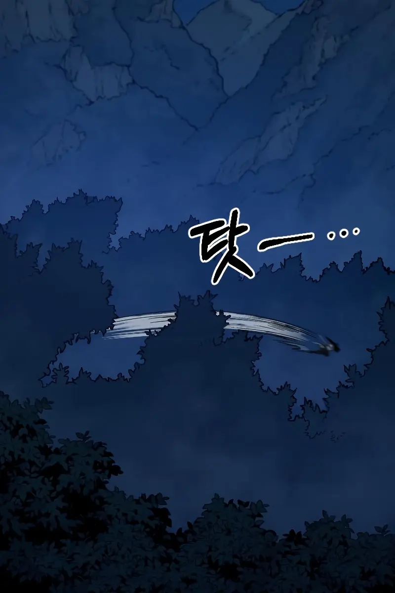 Return of the Mount Hua Sect Chapter 56 Page 190