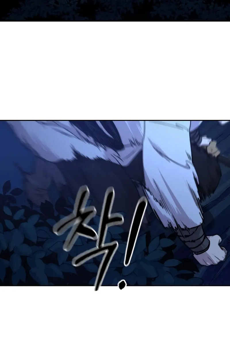 Return of the Mount Hua Sect Chapter 56 Page 191