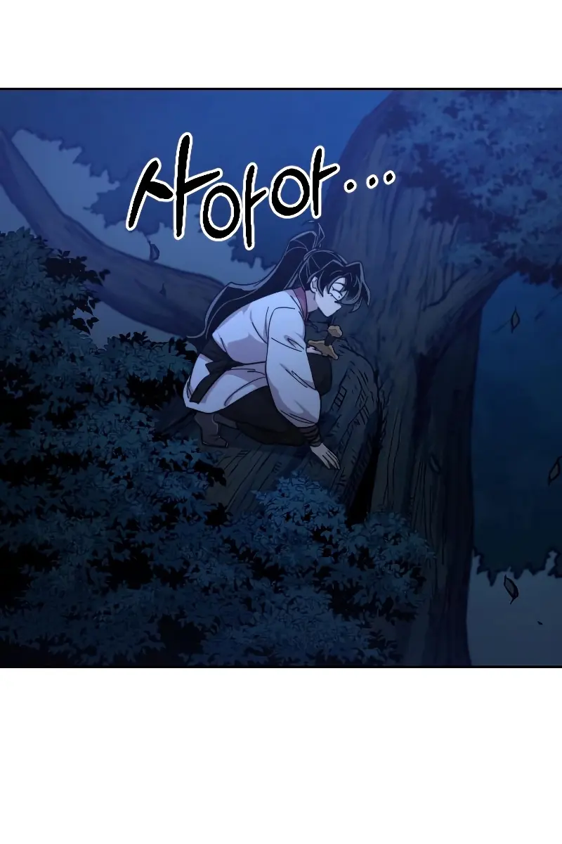 Return of the Mount Hua Sect Chapter 56 Page 192