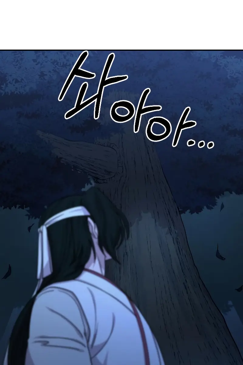 Return of the Mount Hua Sect Chapter 57 Page 10