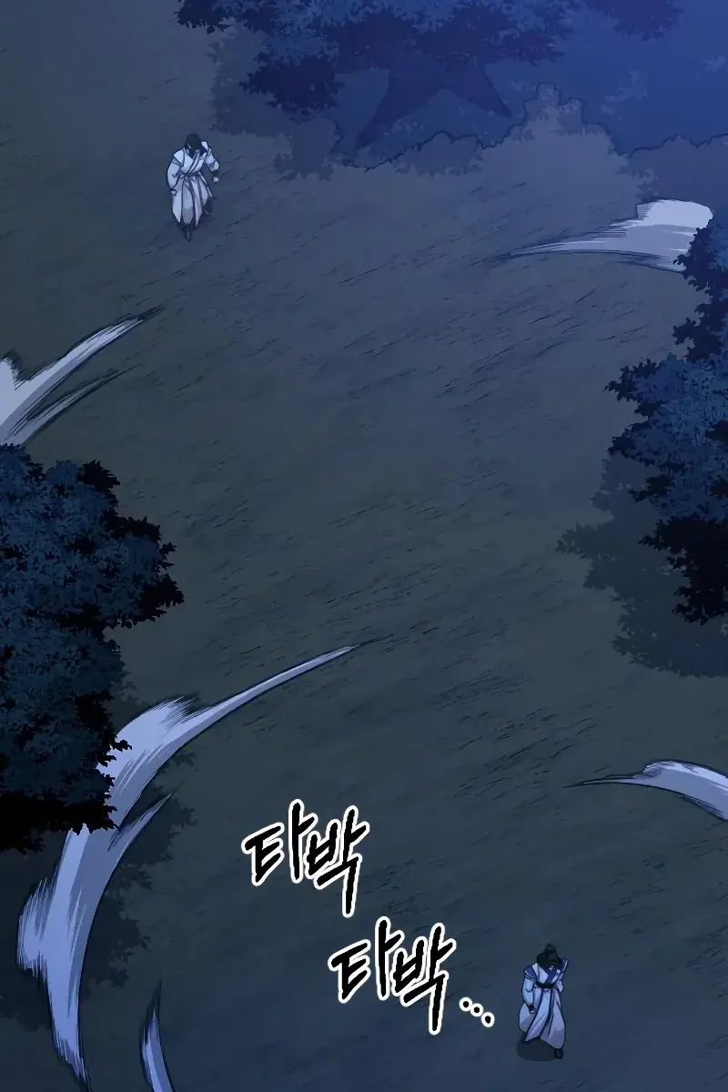 Return of the Mount Hua Sect Chapter 57 Page 110