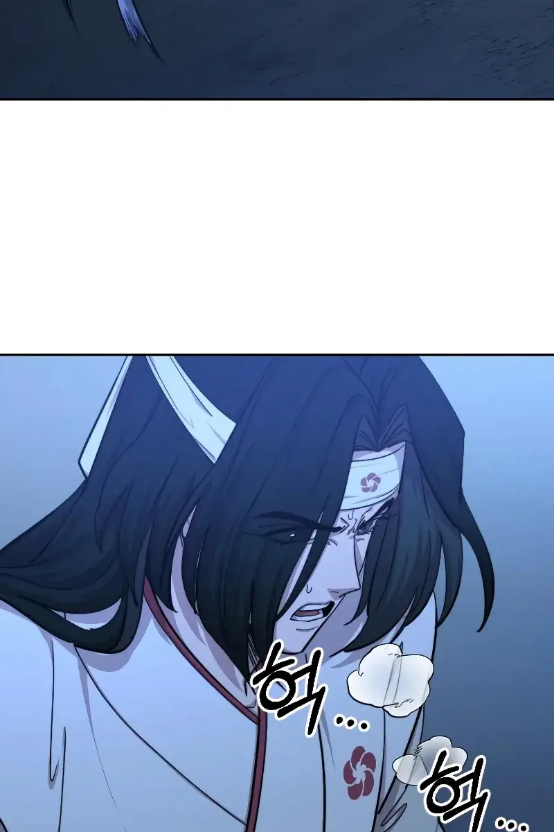 Return of the Mount Hua Sect Chapter 57 Page 111