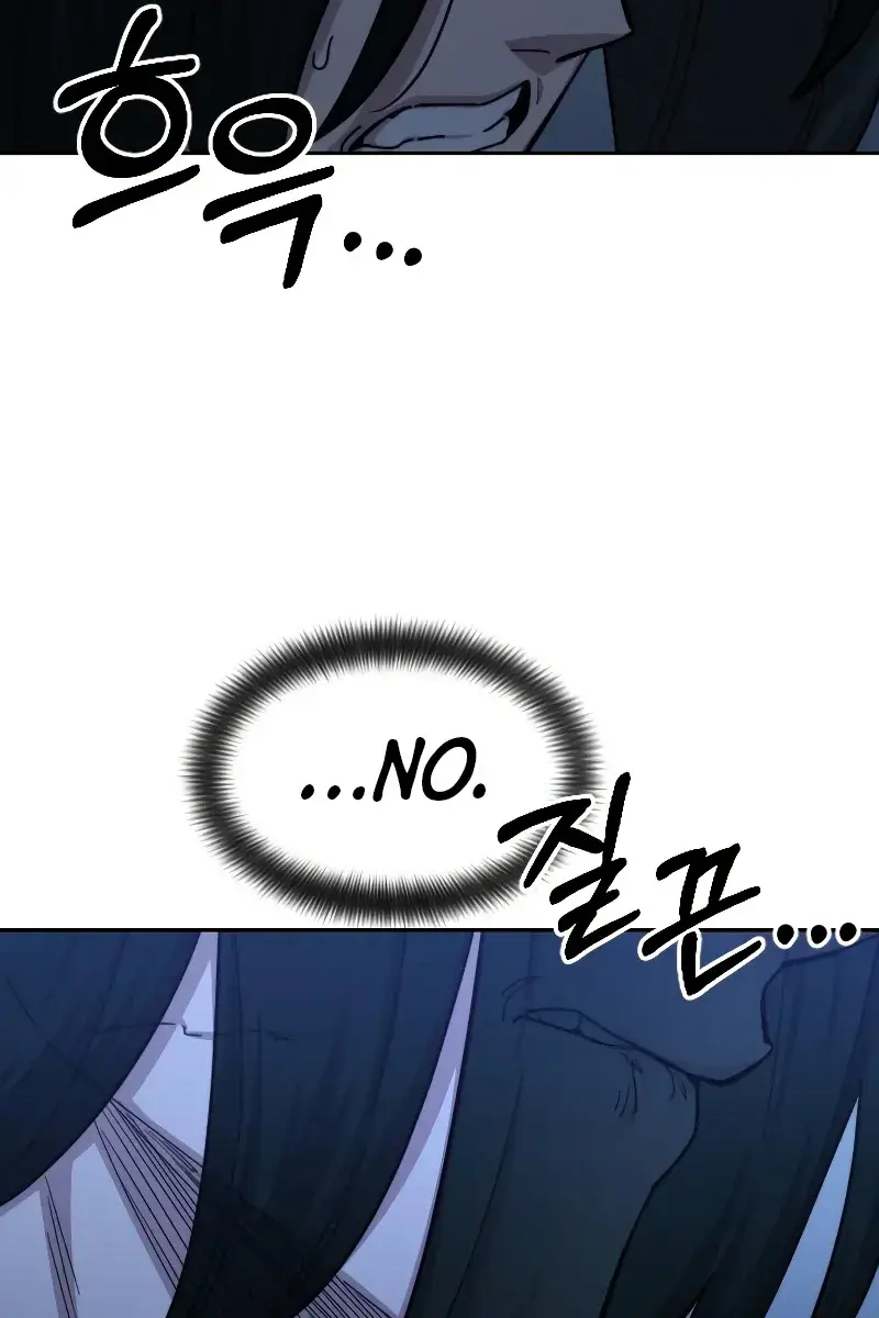 Return of the Mount Hua Sect Chapter 57 Page 113