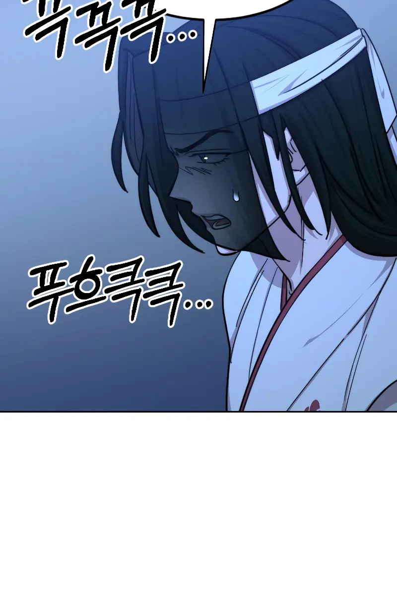 Return of the Mount Hua Sect Chapter 57 Page 125