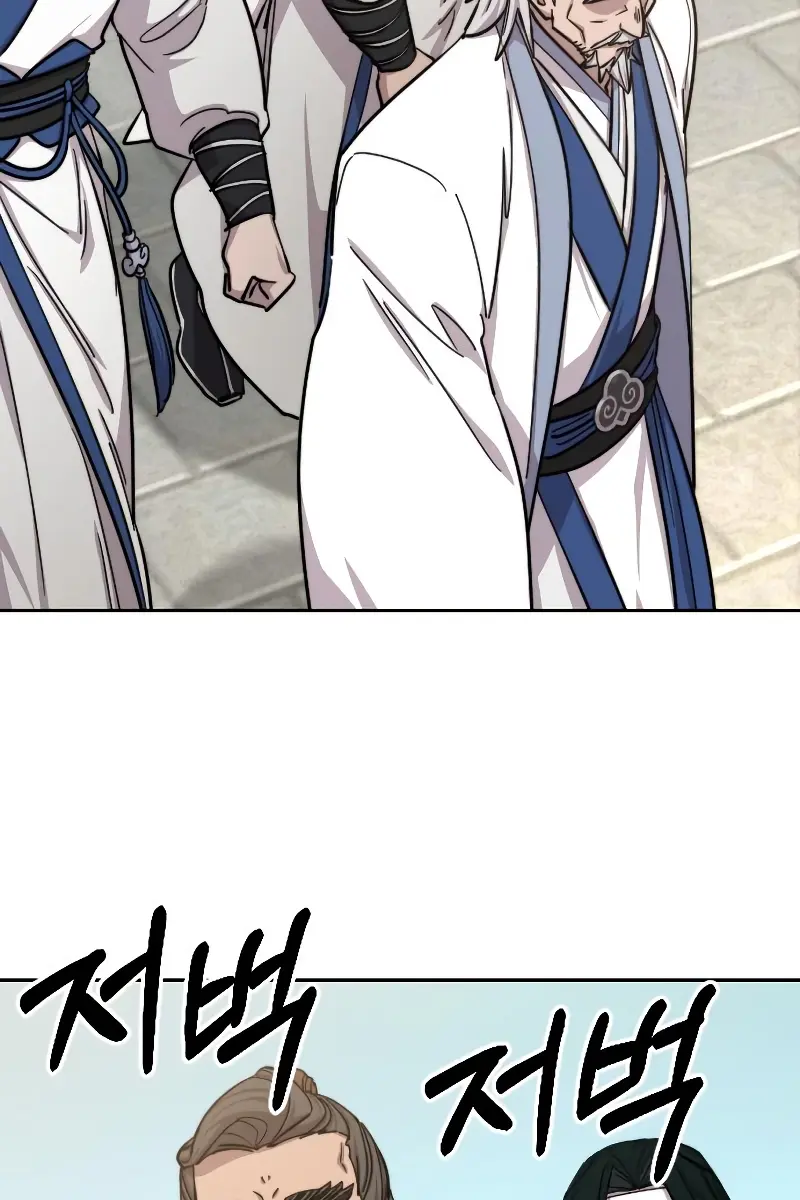 Return of the Mount Hua Sect Chapter 58 Page 4