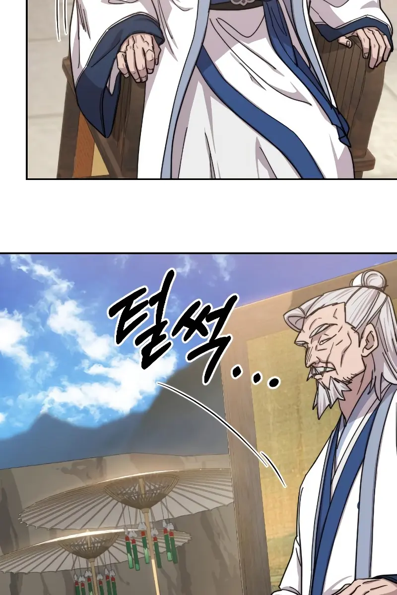 Return of the Mount Hua Sect Chapter 58 Page 12