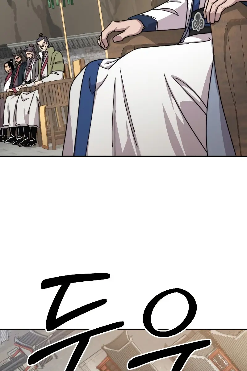 Return of the Mount Hua Sect Chapter 58 Page 13