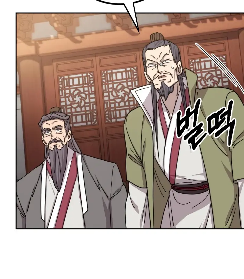 Return of the Mount Hua Sect Chapter 58 Page 20