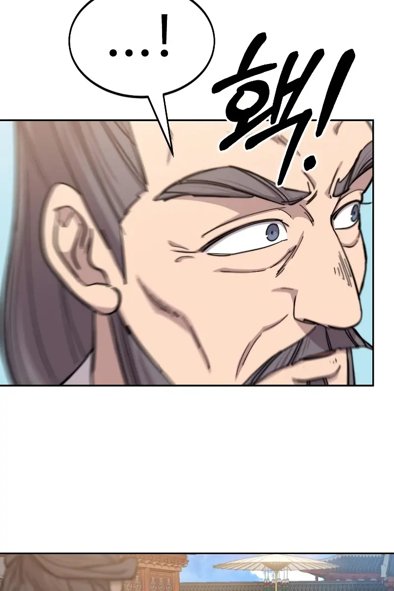 Return of the Mount Hua Sect Chapter 58 Page 27