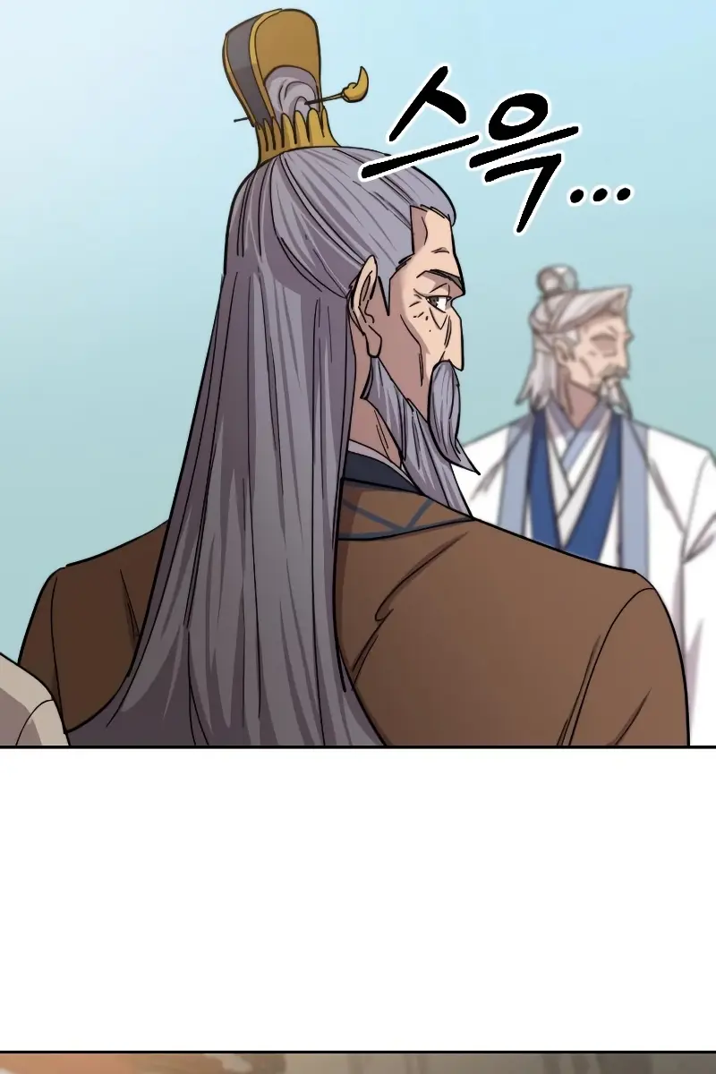 Return of the Mount Hua Sect Chapter 58 Page 54