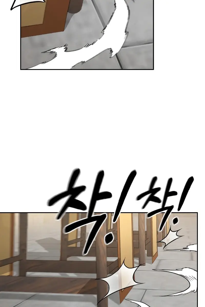 Return of the Mount Hua Sect Chapter 58 Page 62