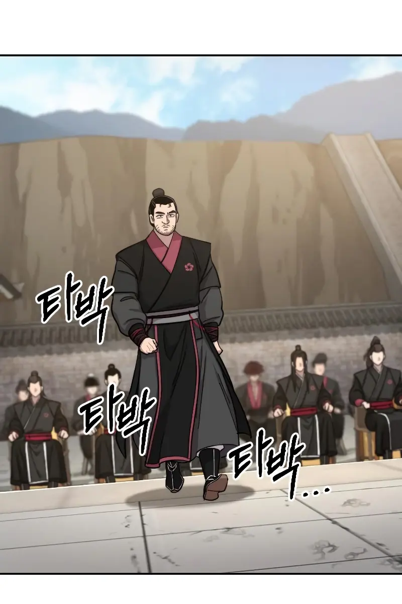 Return of the Mount Hua Sect Chapter 58 Page 67