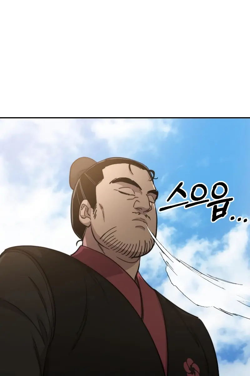 Return of the Mount Hua Sect Chapter 58 Page 69