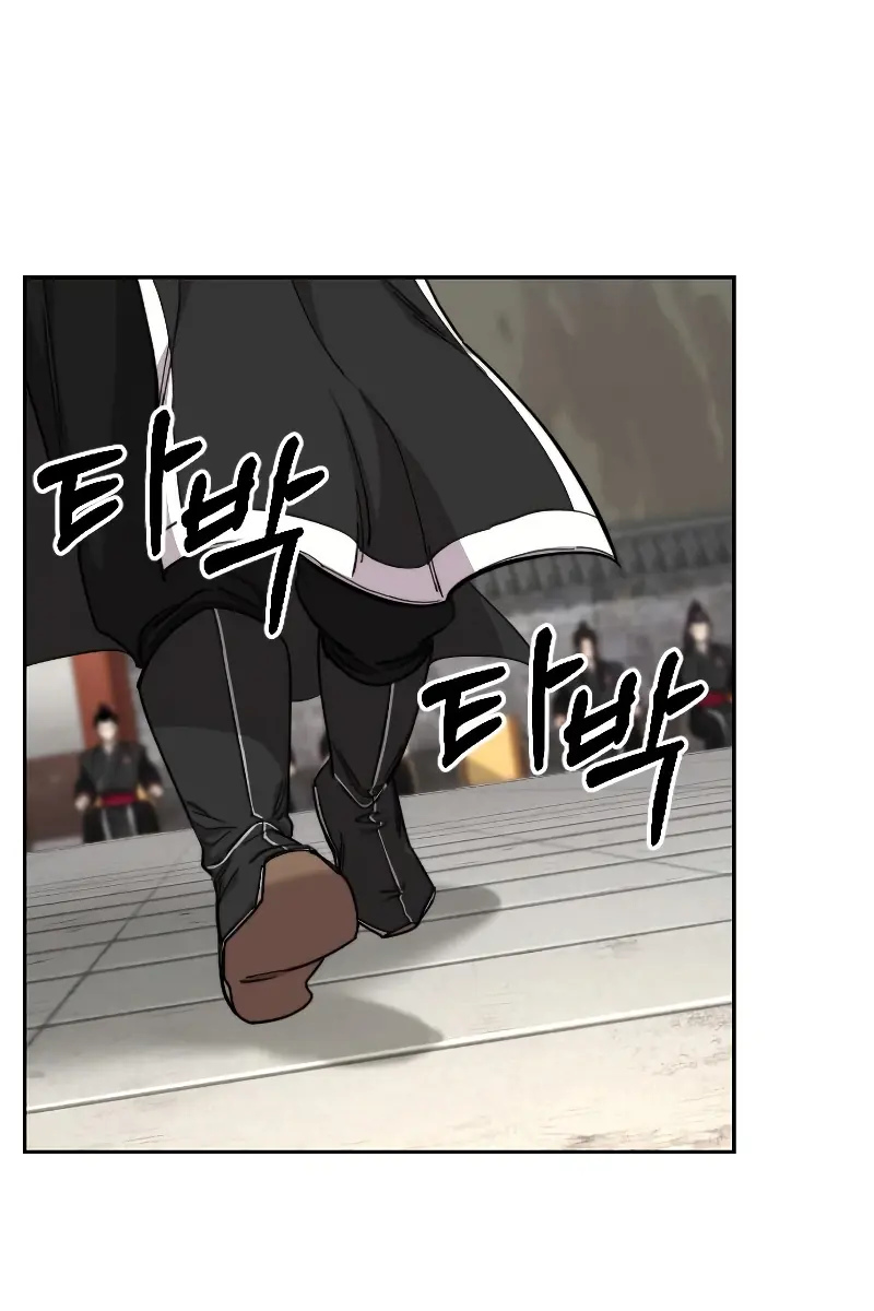 Return of the Mount Hua Sect Chapter 58 Page 80